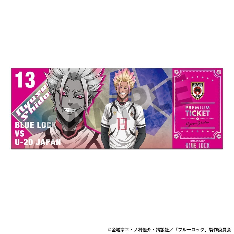 ブルーロック トレーディングホログラムチケット風カード 16個