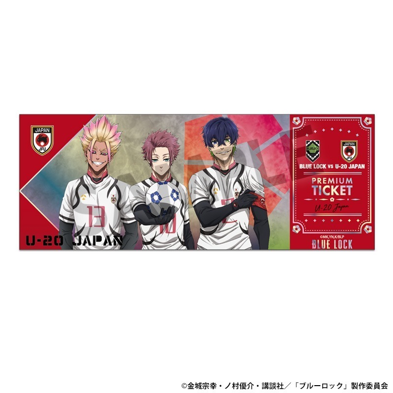 ブルーロック トレーディングホログラムチケット風カード 16個