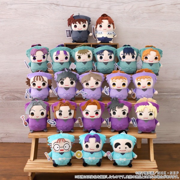 Amazon.co.jp: 忍たま乱太郎 尾浜勘右衛門 くるみたぴぬい ぽ