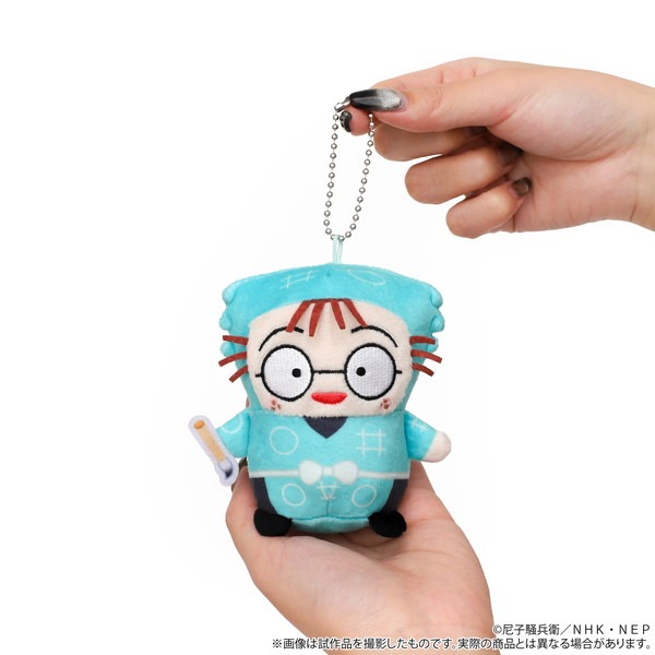 Amazon.co.jp: 忍たま乱太郎 尾浜勘右衛門 くるみたぴぬい ぽ