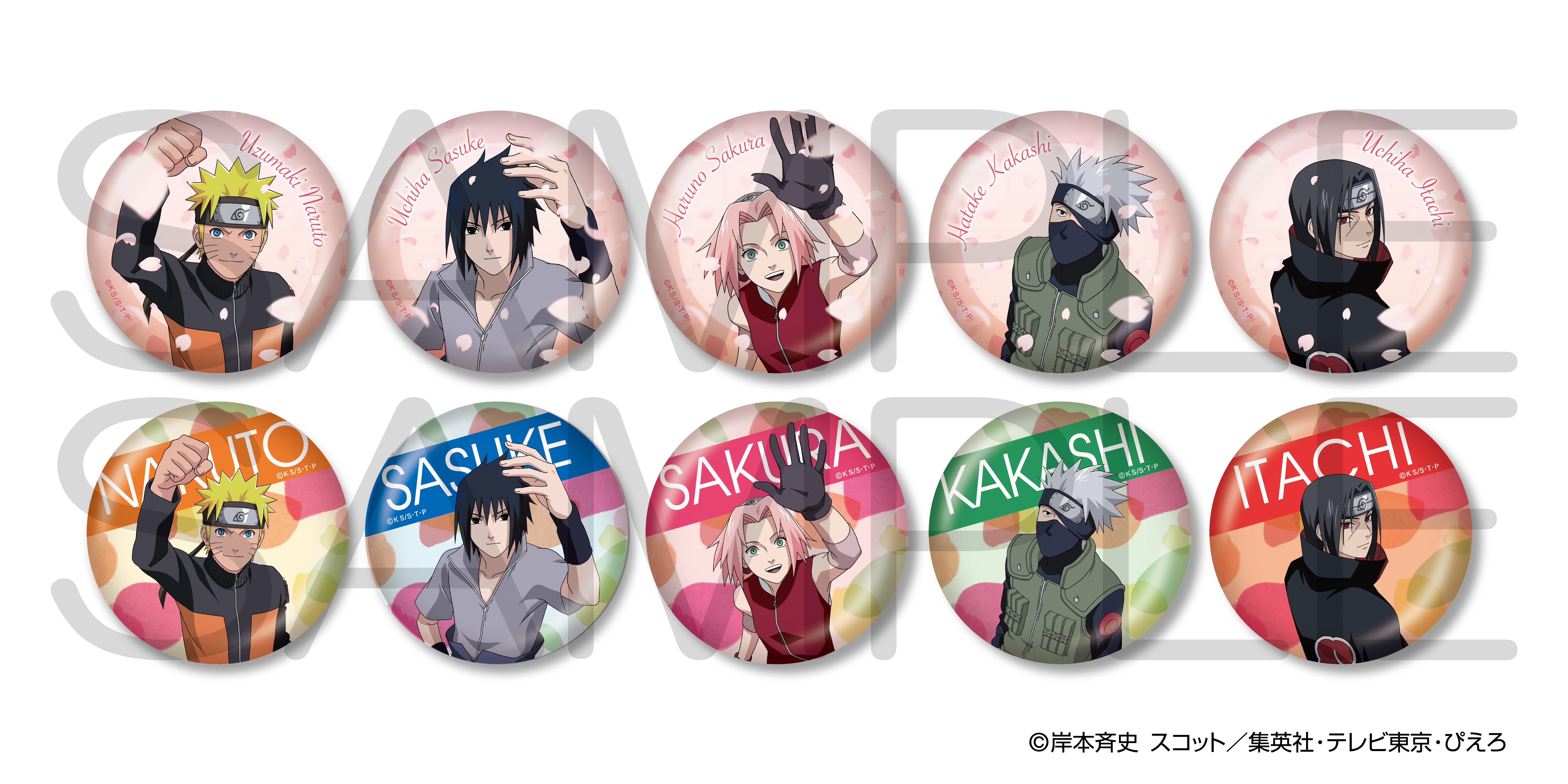 NARUTO-ナルト- 疾風伝 きらきら缶バッジコレクション 桜ver. 10 NARUTO-ナルト- 疾風伝 きらきら缶バッジコレクション 桜ver. 10