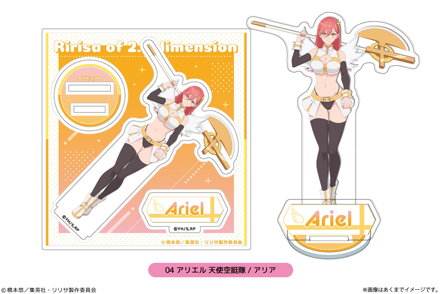 TVアニメ 2.5次元の誘惑 アクリルフィギュアmini 描き下ろし 04