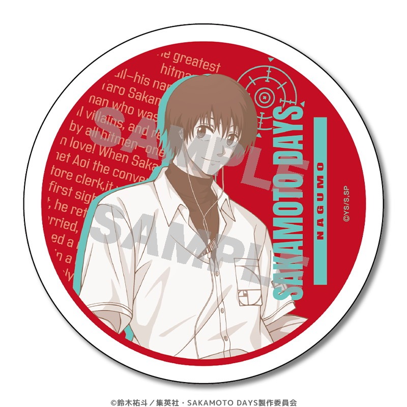 SAKAMOTO DAYS 白雲石コースター 南雲|ホビーの総合通販サイト SAKAMOTO DAYS 白雲石コースター 南雲|ホビーの総合通販サイト