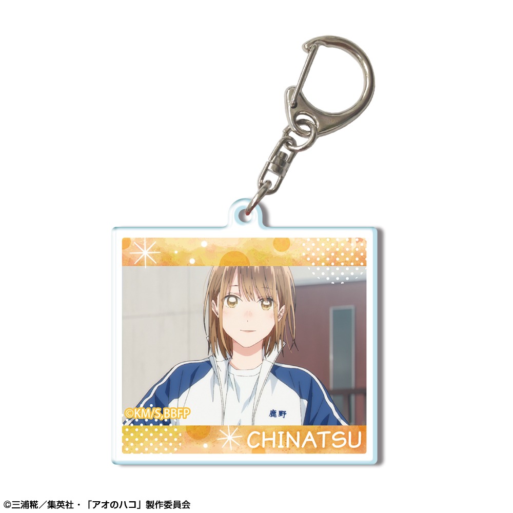 TVアニメ アオのハコ アクリルキーホルダー デザイン05 鹿野千夏 TVアニメ アオのハコ アクリルキーホルダー デザイン05 鹿野千夏