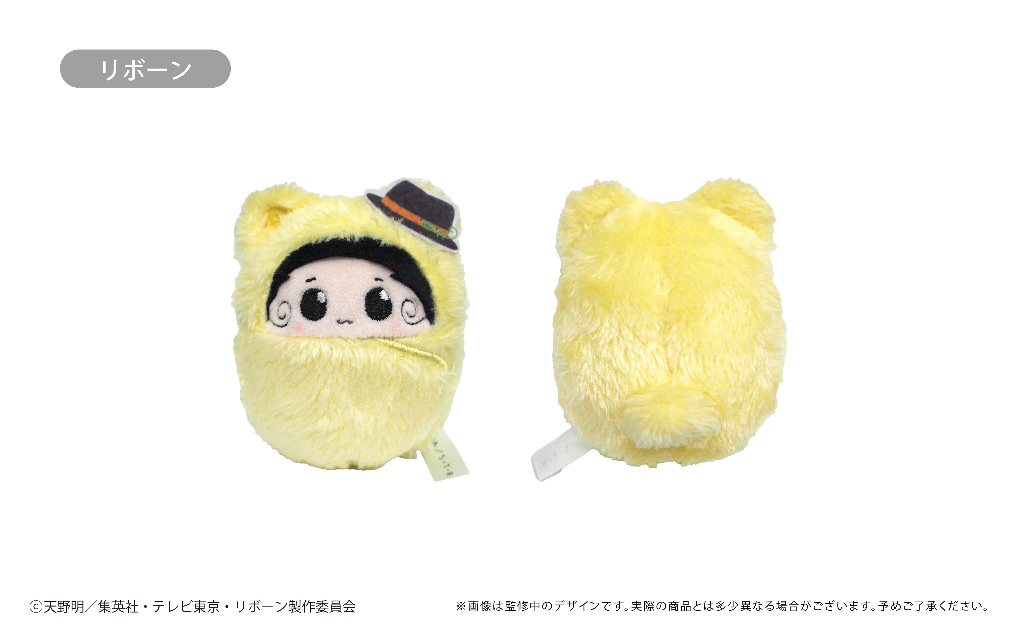 予約特別価格】家庭教師ヒットマンREBORN！ くるみたぴぬい 8個