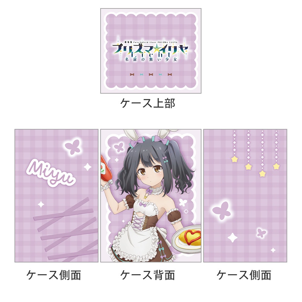 予約特別価格】劇場版 Fate/kaleid liner プリズマ☆イリヤ 予約特別価格】劇場版 Fate/kaleid liner プリズマ☆イリヤ