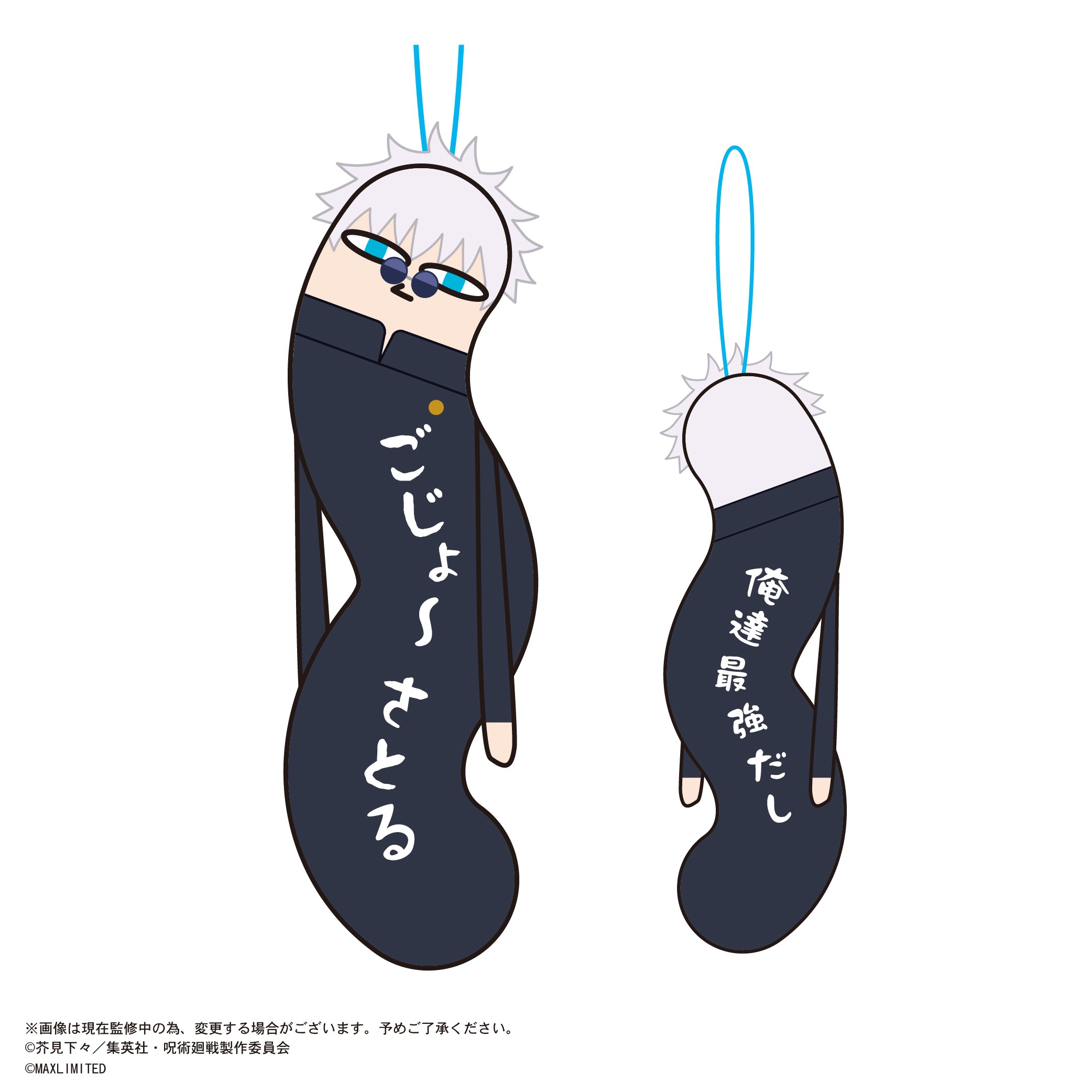 予約特別価格】呪術廻戦 ひねくれたやつら2 6個入り1BOX｜ホビー