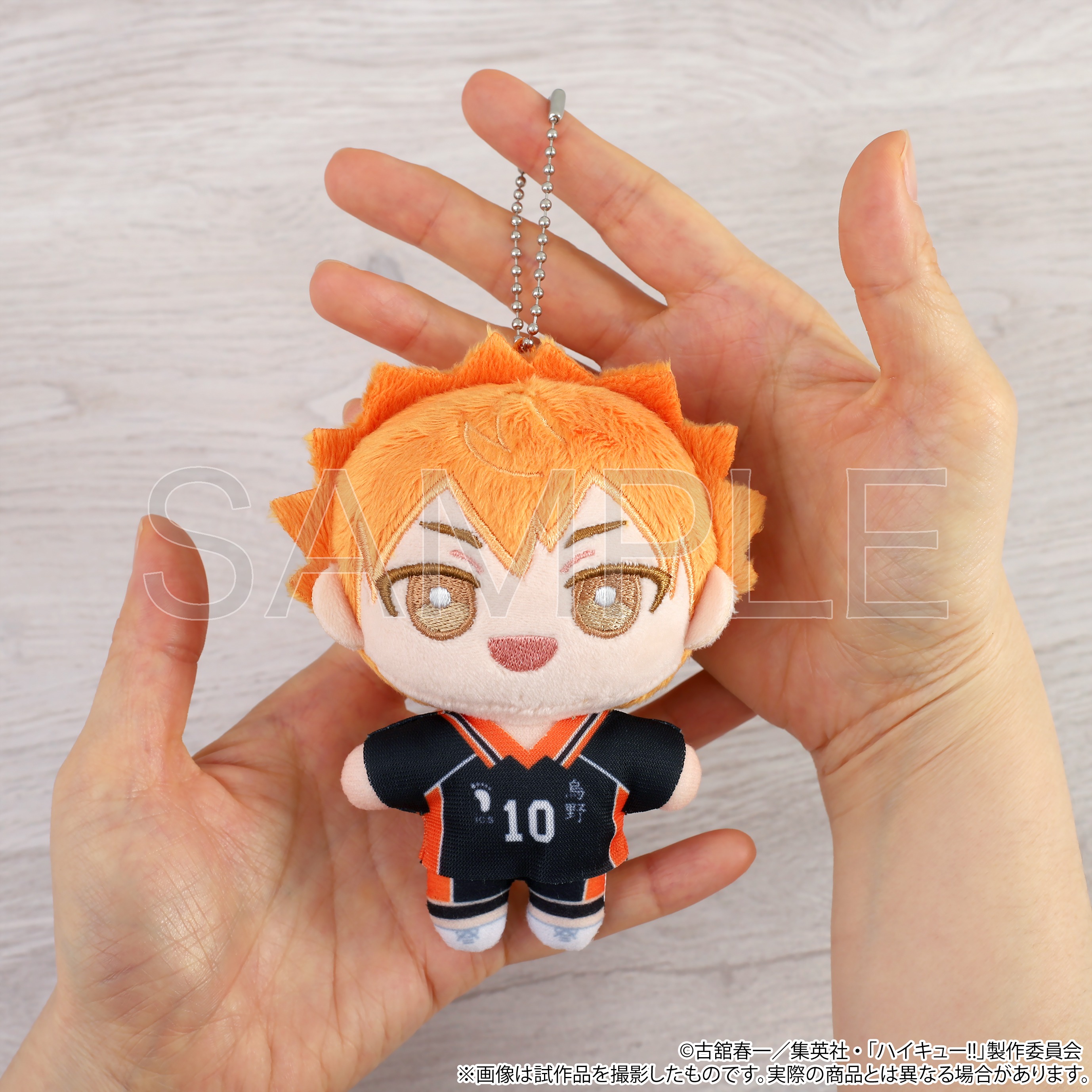予約特別価格】【再販】ハイキュー！！ ぬいパル ぬいぐるみ 赤