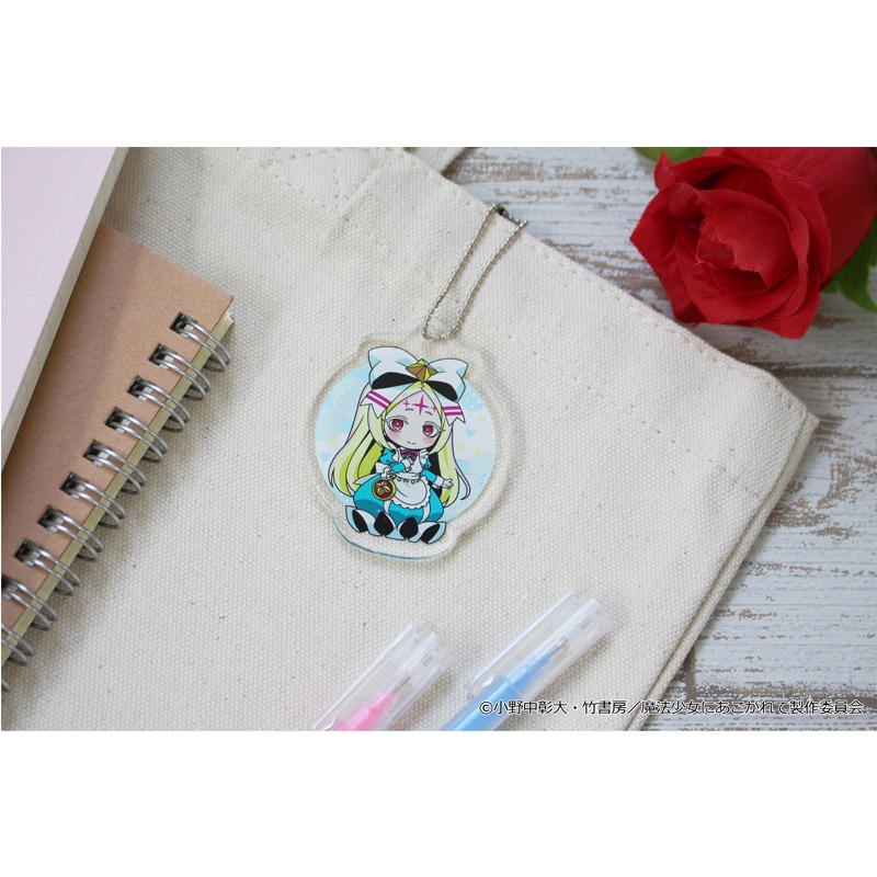 魔法少女にあこがれて ぷちちょこミニアクリルキーホルダー