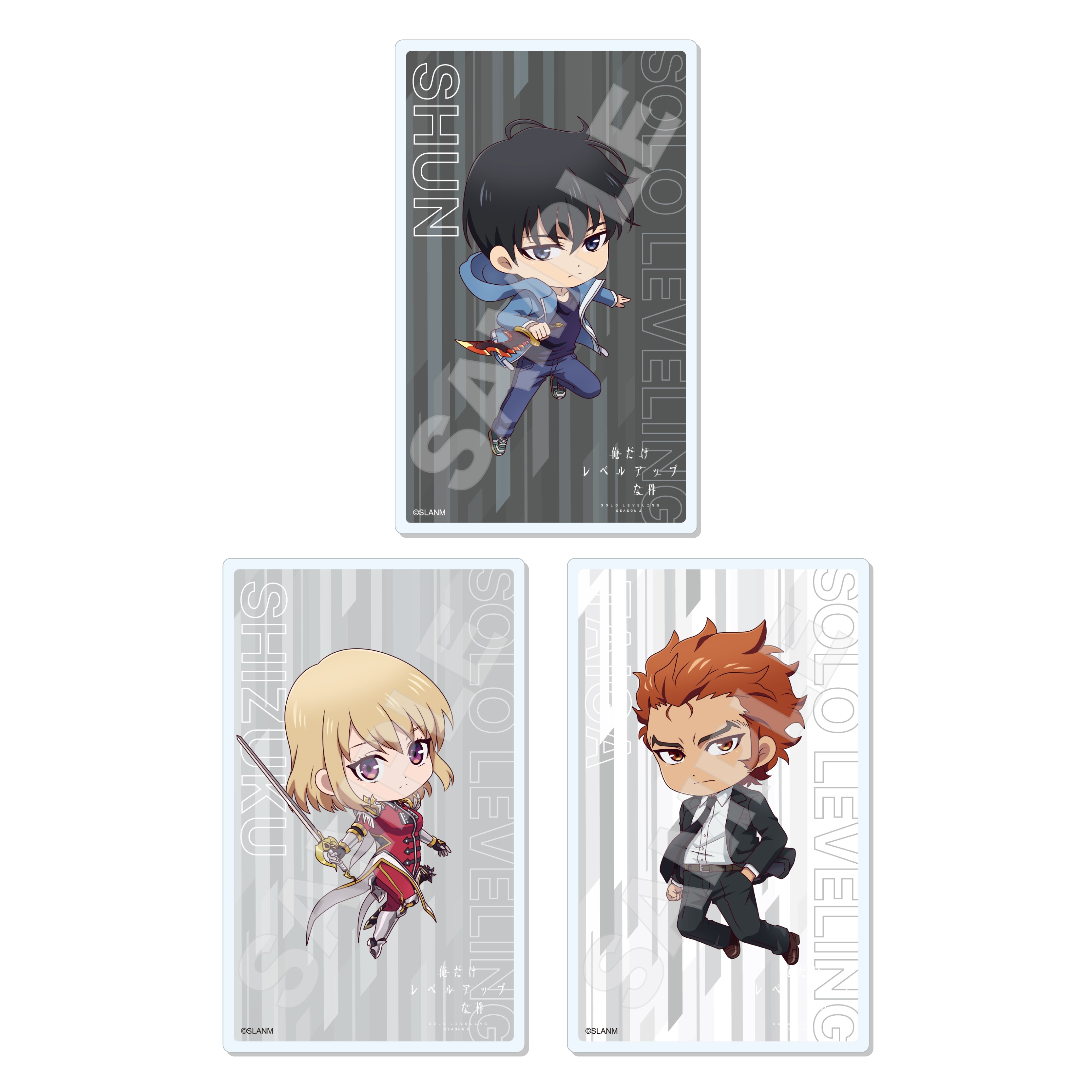 【新作からSALEアイテム等お得な商品満載】 アクリルカード 俺だけレベルアップな件 02 6個入り1BOX 第2弾 アニメ・萌えグッズ