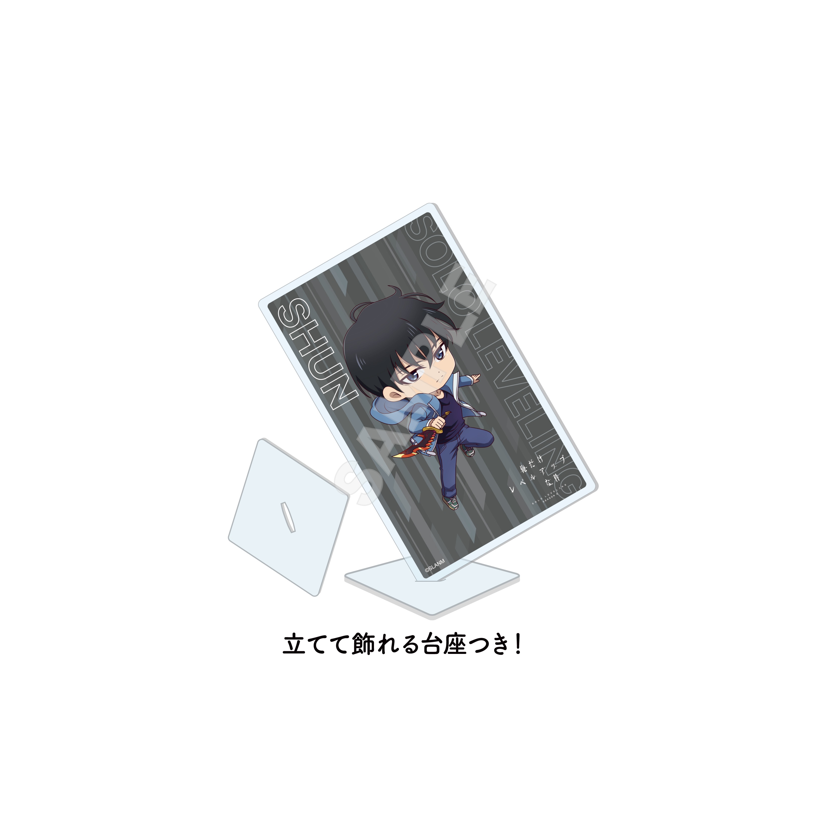 Amazon.co.jp: 俺だけレベルアップな件 アクリルカード 01 6個
