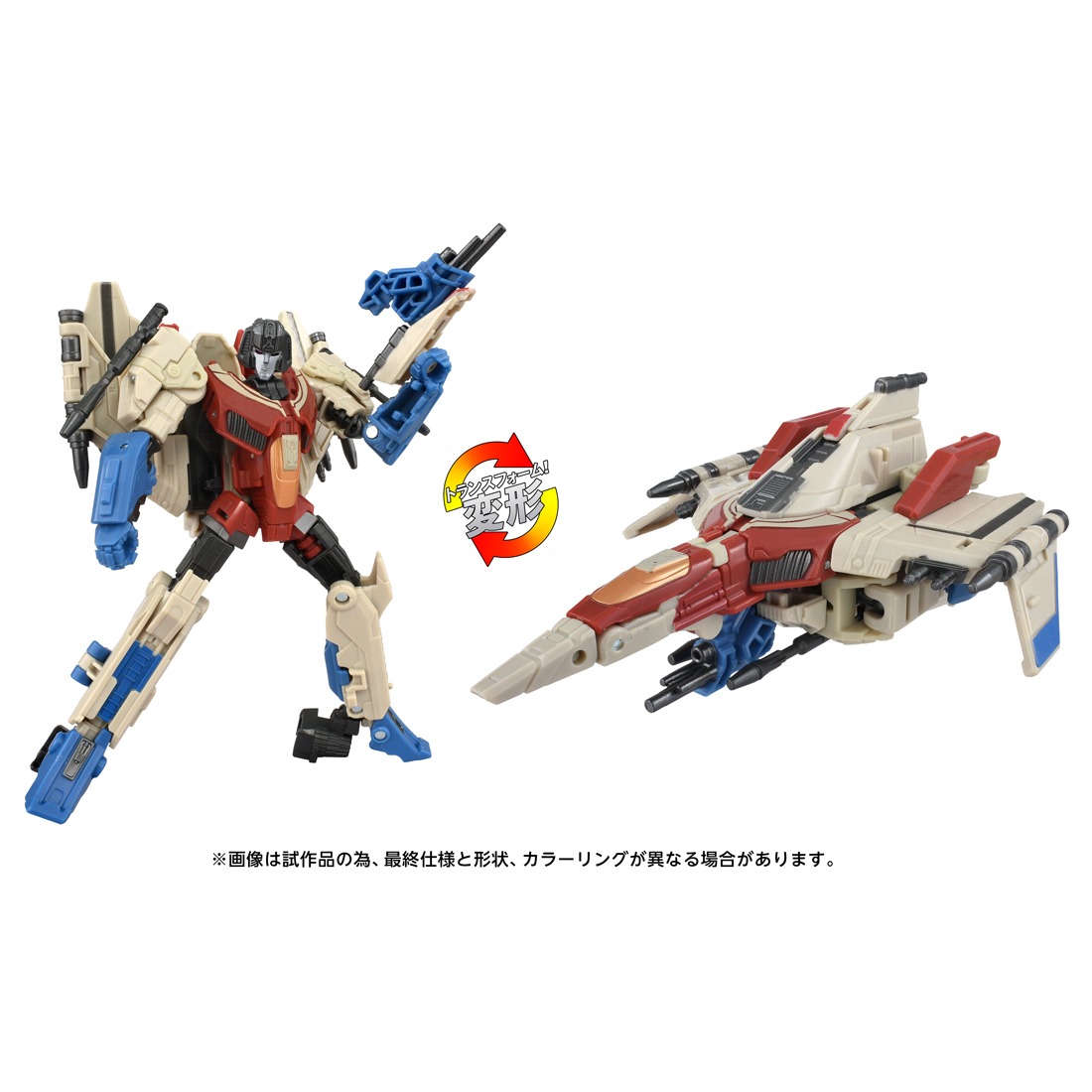Amazon.co.jp: トランスフォーマー スタースクリーム 非正規 F