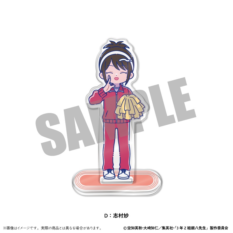 3年Z組銀八先生 アクリルスタンド にゅ~とろ 第2弾 D 志村妙 3年Z組銀八先生 アクリルスタンド にゅ~とろ 第2弾 D 志村妙