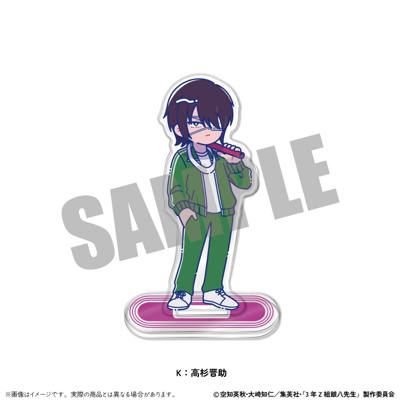 3年Z組銀八先生 アクリルスタンド にゅ~とろ 第2弾 K 高杉晋助 3年Z組銀八先生 アクリルスタンド にゅ~とろ 第2弾 K 高杉晋助