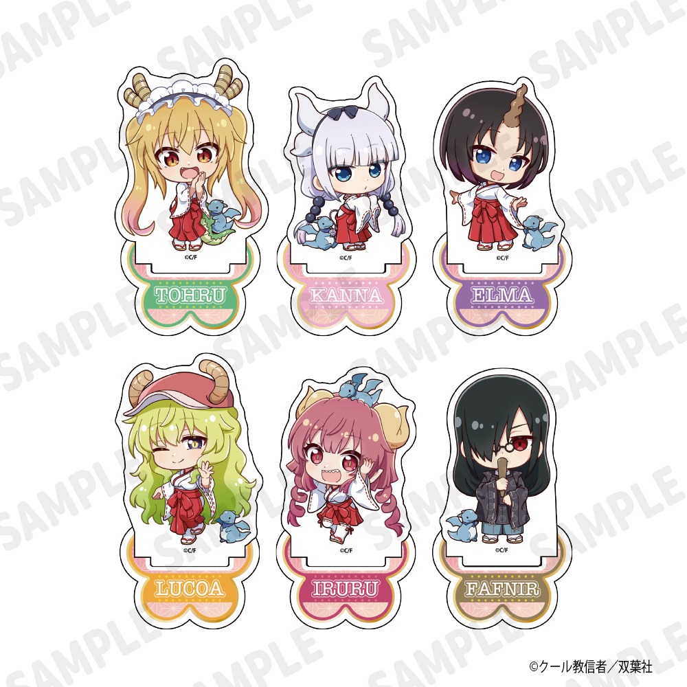 激安大特価！ 単品】小林さんちのメイドラゴン トレーディングアクリル アクリルスタンド