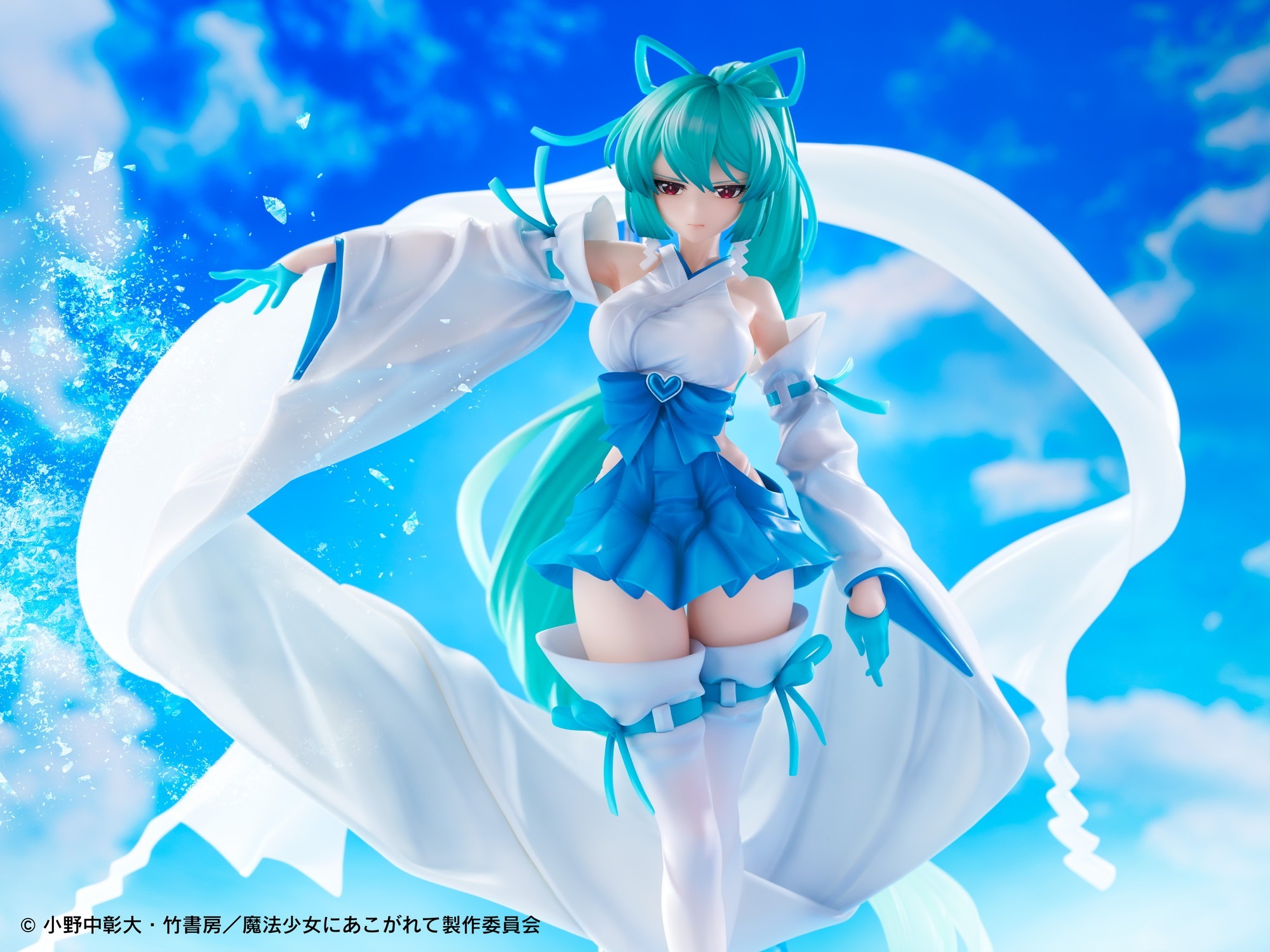 WING 魔法少女にあこがれて 1/7 マジアアズール 薄氷巫女｜ホビーの