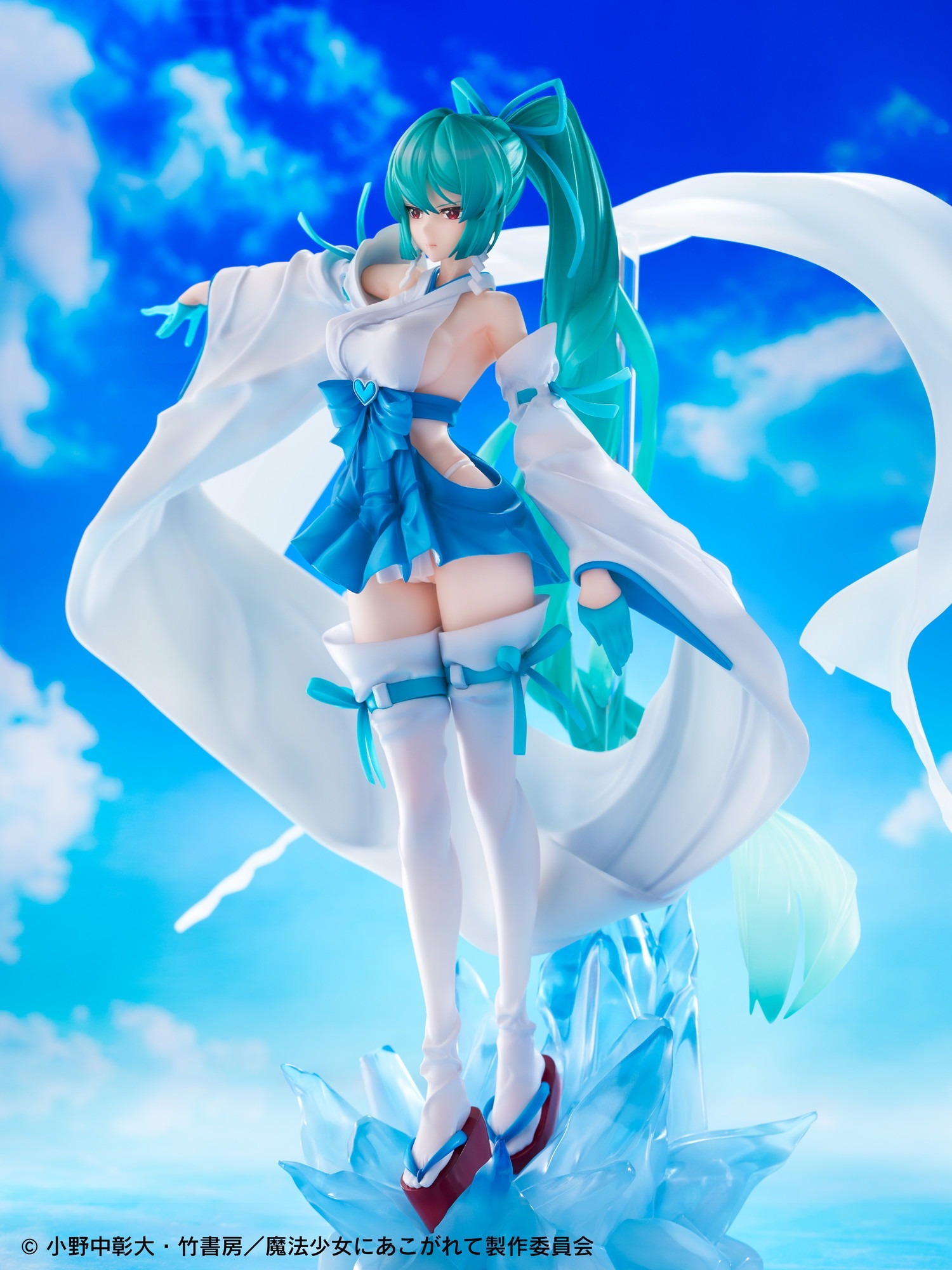 WING 魔法少女にあこがれて 1/7 マジアアズール 薄氷巫女｜ホビーの
