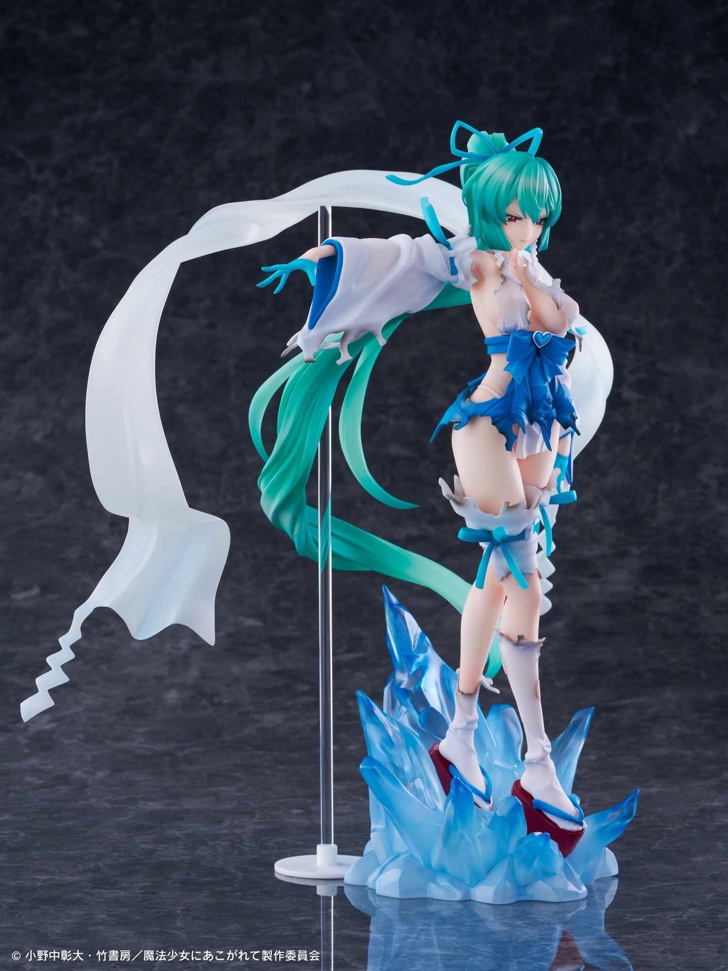 WING 魔法少女にあこがれて 1/7 マジアアズール 薄氷巫女 DXver