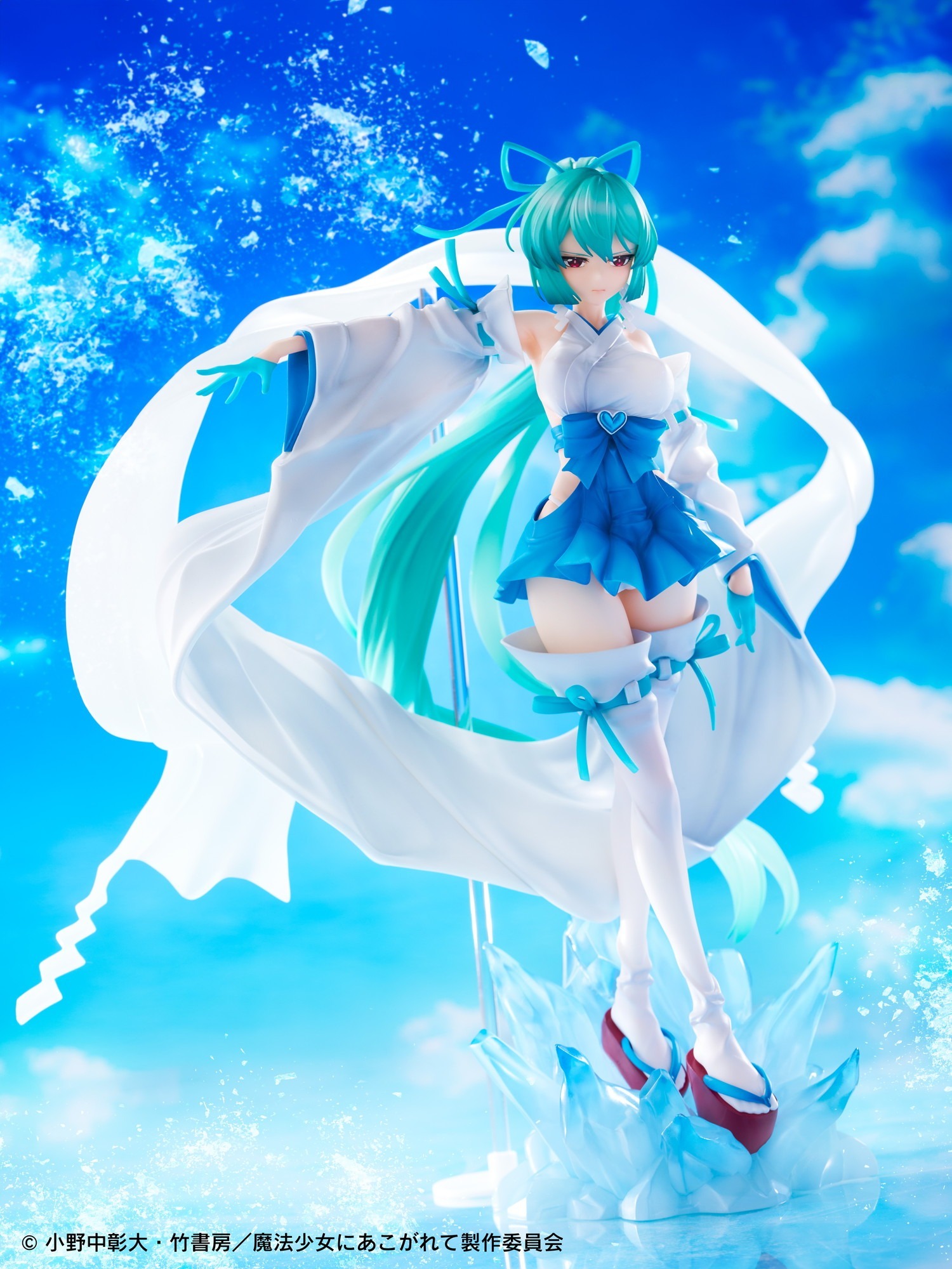 WING 魔法少女にあこがれて 1/7 マジアアズール 薄氷巫女 DXver