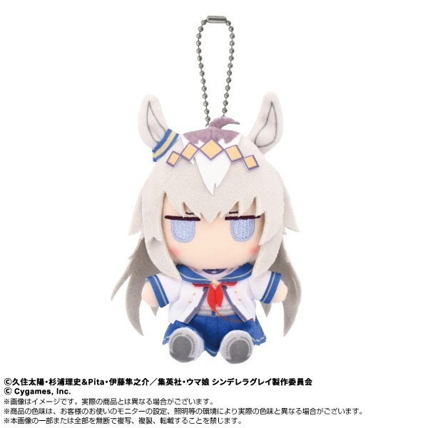 ウマ娘　シンデレラグレイ　くじ　オグリキャップ　ラスト賞　ぬいぐるみ　② ウマ娘 シンデレラグレイ エンタメくじ ラスト賞 オグリキャップ