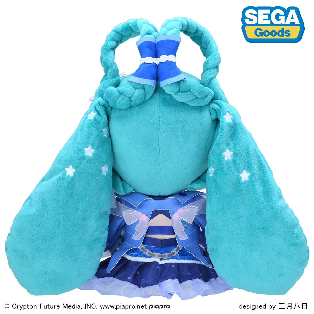 マジカルミライ2024 ふわぷち ぬいぐるみ 初音ミク マジカルミライ 2024 ふわぷち ぬいぐるみ (L) グッズ