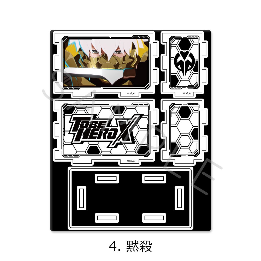 TO BE HERO X 黙殺　まとめ売り TO BE HERO X_ドミメント 黙殺 | 公式グッズ・公式ライセンス