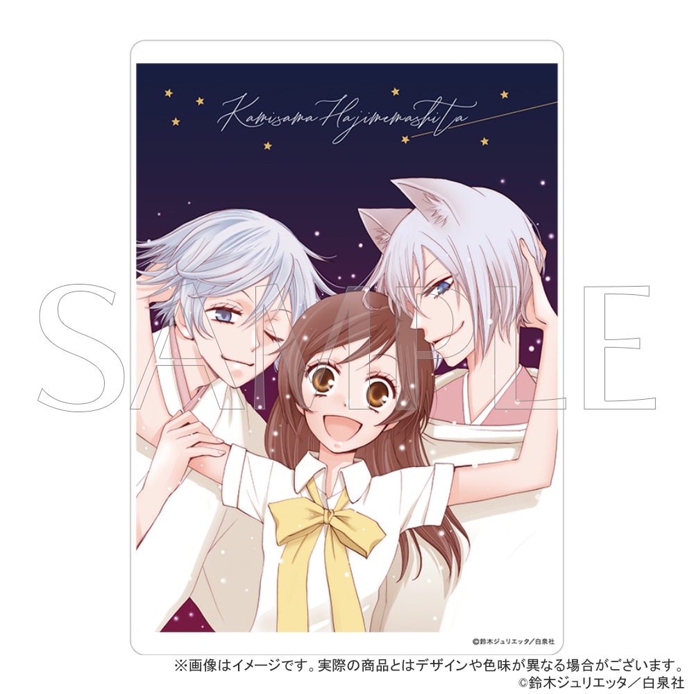 神様はじめました 特典セット 鈴木ジュリエッタ 神様はじめました アート 神様はじめました 特典セット 鈴木