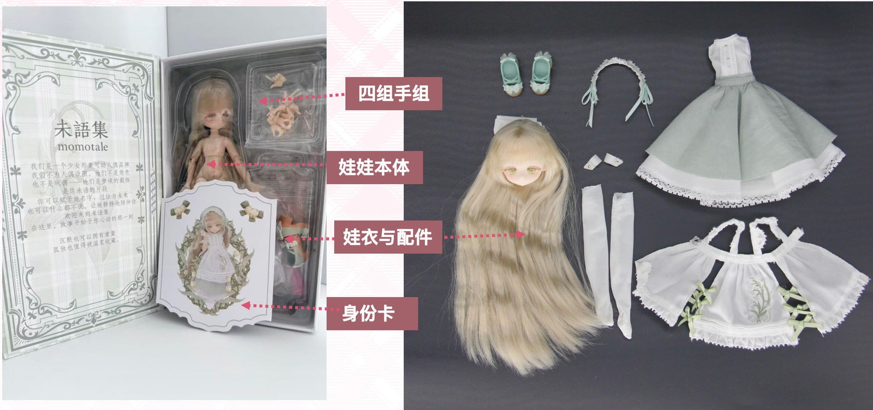 プラスル マイナン ドール ポケモン - プラスル・マイナン 大っきなぬいぐるみ☆新品タグ