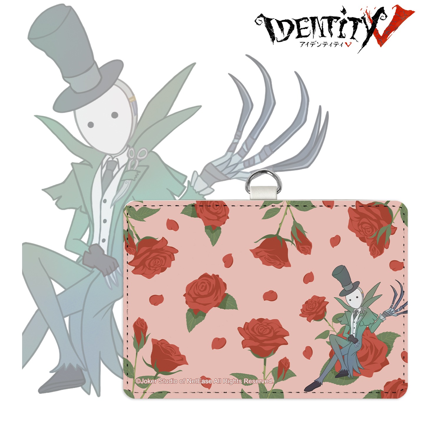 IdentityV 第五人格 リッパー Botania ネックストラップ付きパス