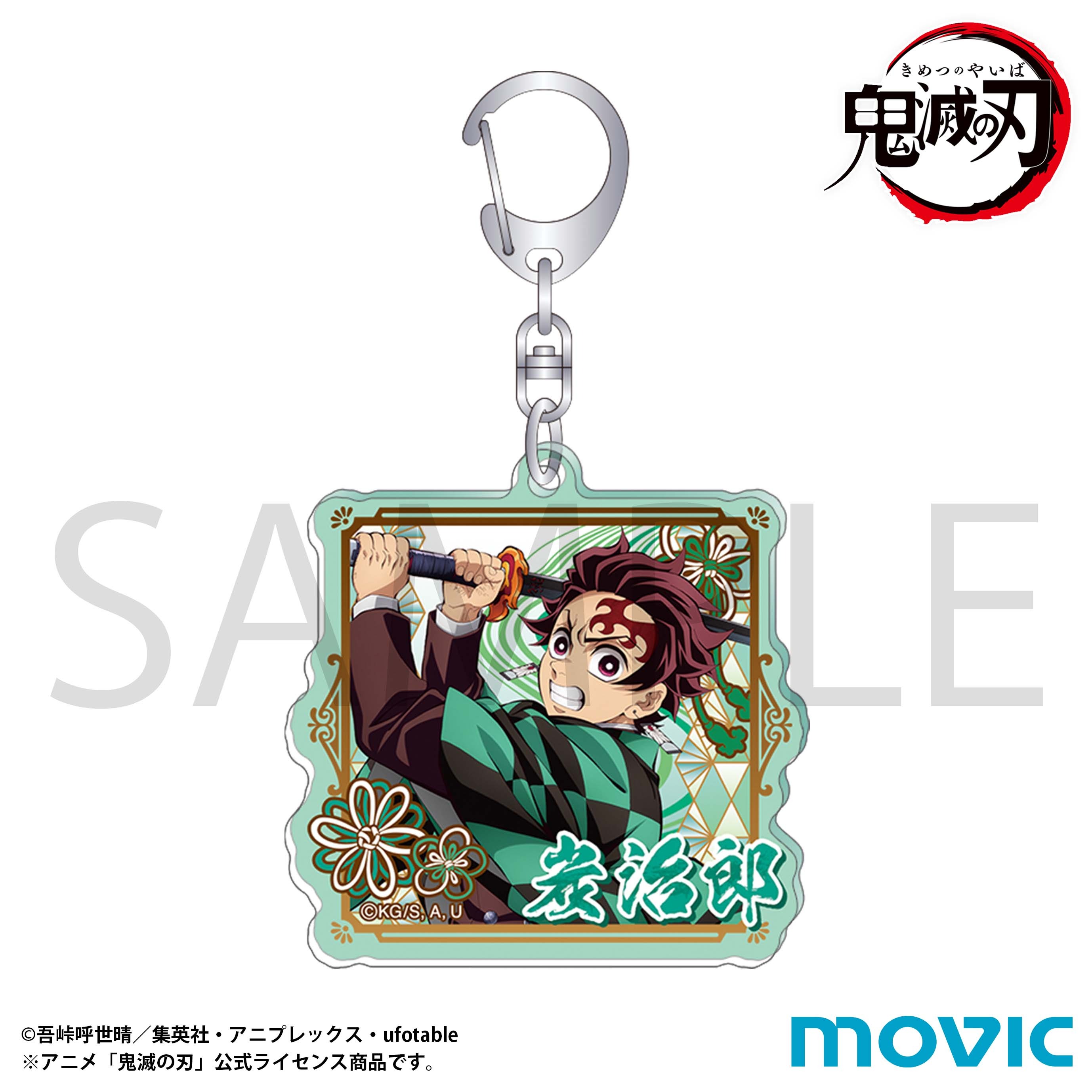 鬼滅の刃 大晦日 巳年 竈門炭治郎アクリルスタンド アクリルキーホルダー ポスカ 鬼滅の刃 大晦日 巳年 竈門炭治郎アクリルスタンド アクリル