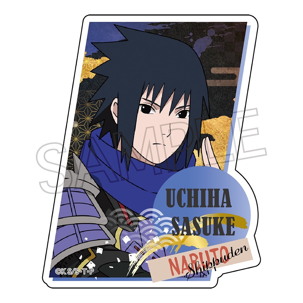 NARUTO-ナルト- 疾風伝 ステッカー 忍武者 うちはサスケ｜ホビーの総合