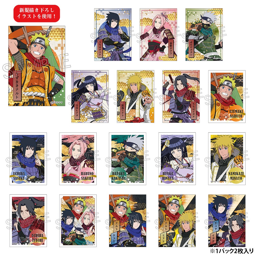 ナルト　初期　ブロマイド　カード　うずまきナルト　③ NARUTO No.014 うずまきナルト ③ 九尾 カード グミ 2009年版