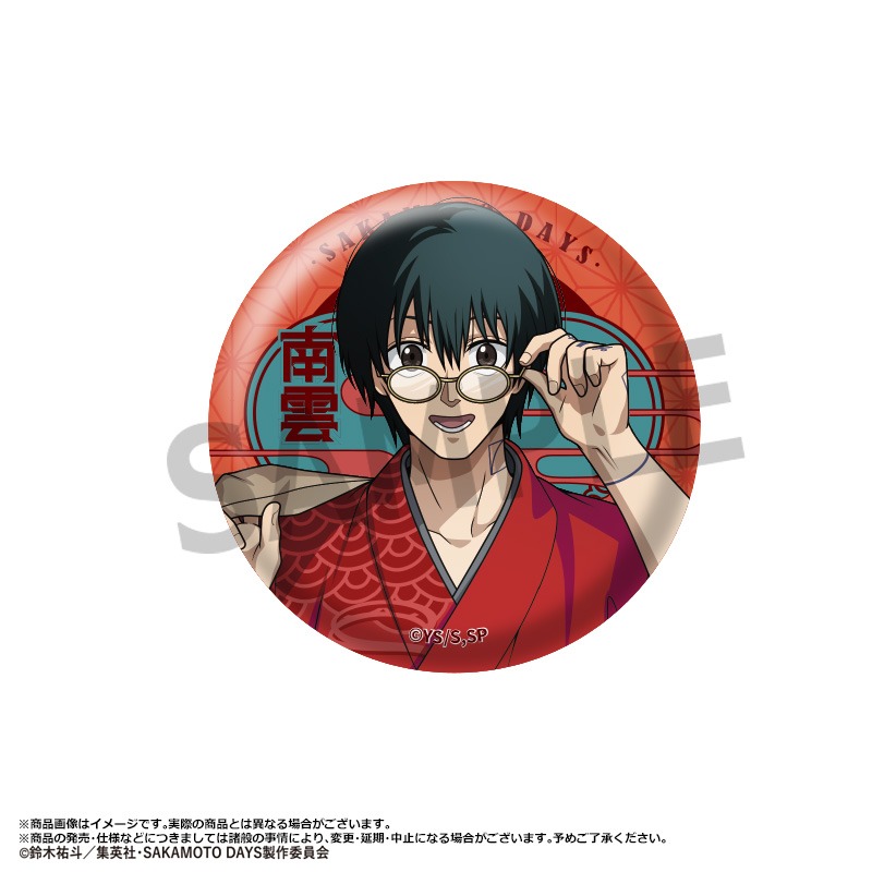 『SAKAMOTO DAYS』 トレーディング缶バッジ 和風モダンver. 9個 TVアニメ SAKAMOTO DAYSトレーディング缶バッジ 和風モダンver. 9個