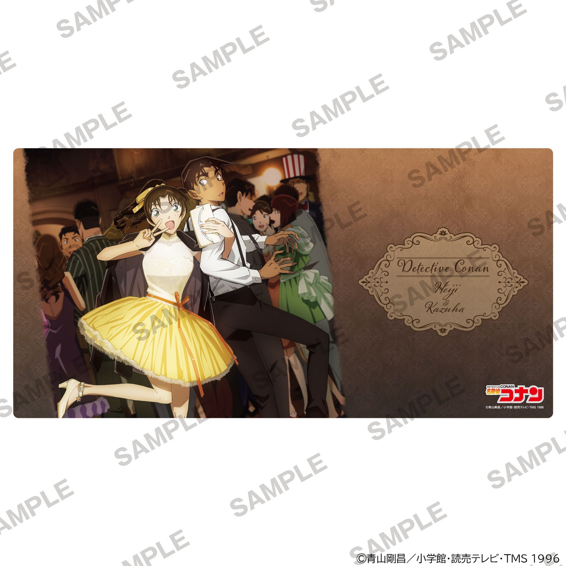 名探偵コナン インテリアマットコレクション 服部平次＆遠山和葉