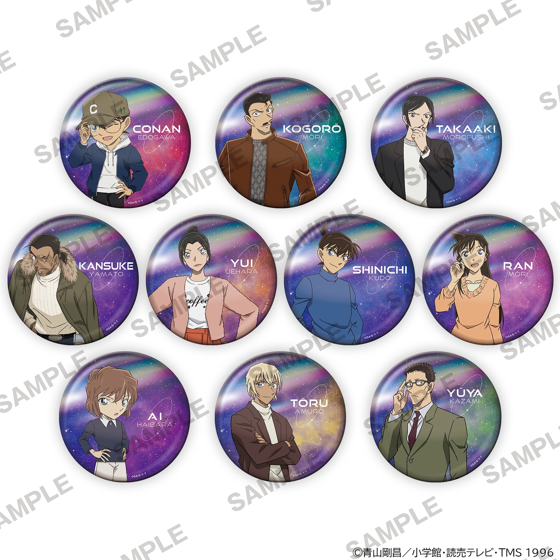 名探偵コナン おおきなきらきらランダム缶バッジ ギャラクシー
