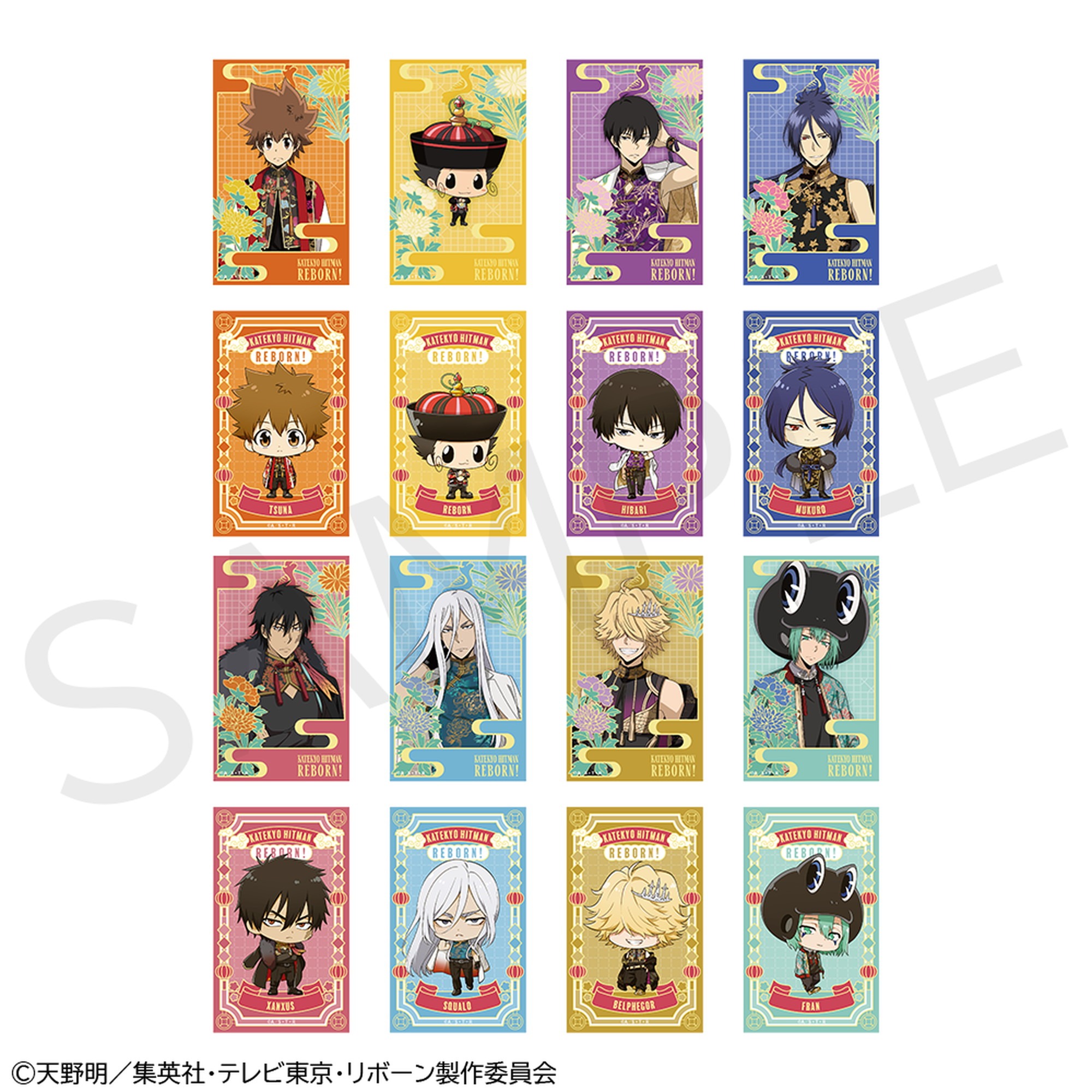 家庭教師ヒットマンREBORN! ブロマイド 山本 了平 ランボ｜家庭教師