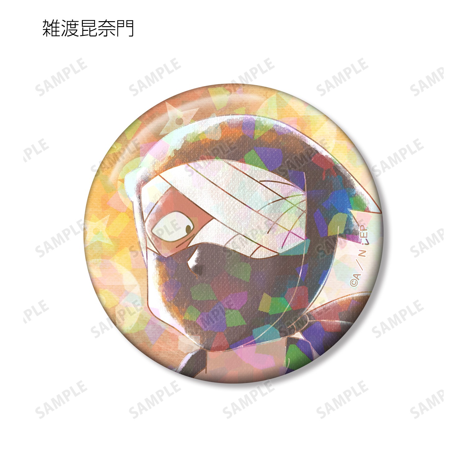 忍たま乱太郎 トレーディング Ani-Art aqua label ホログラム缶