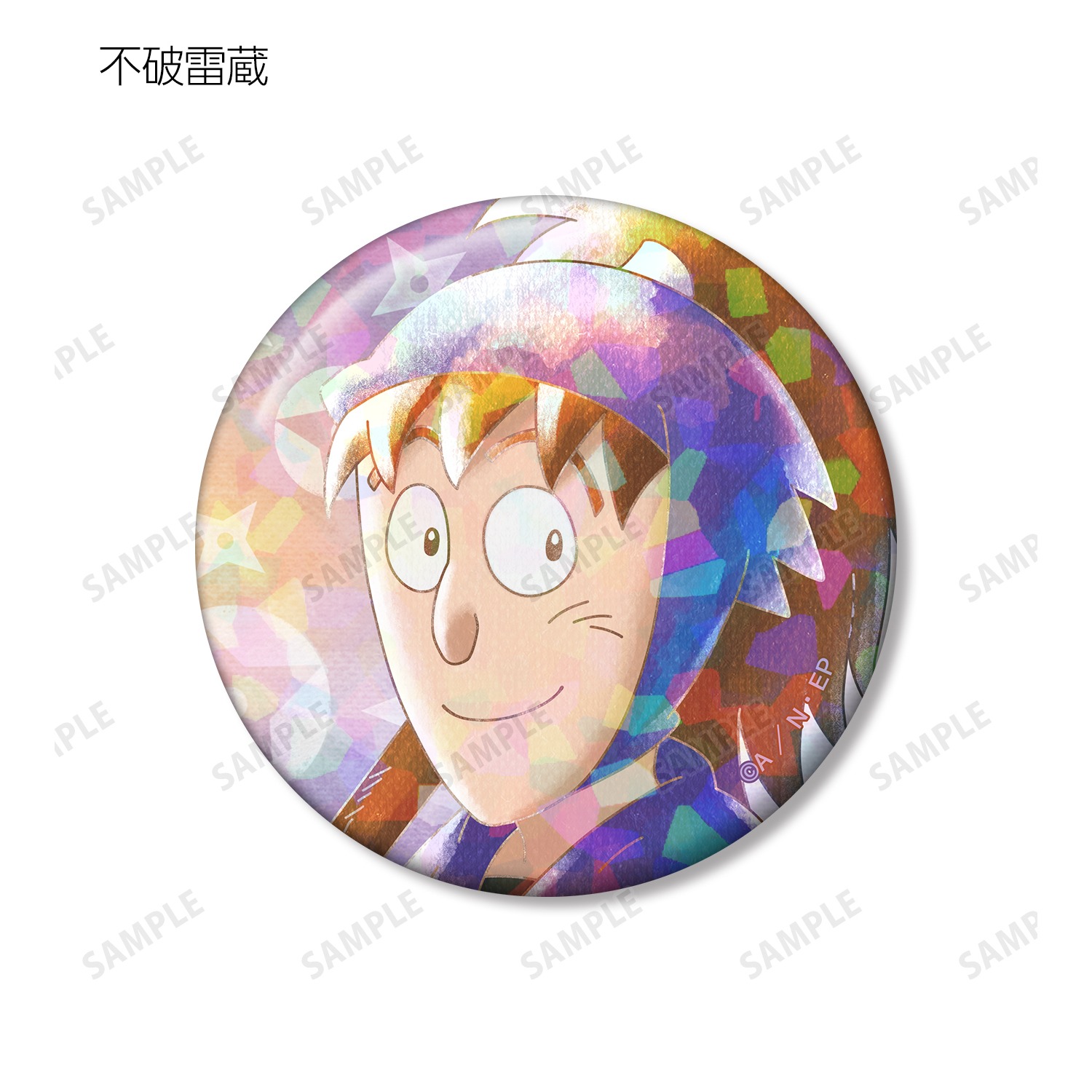 忍たま乱太郎 トレーディング Ani-Art aqua label ホログラム缶