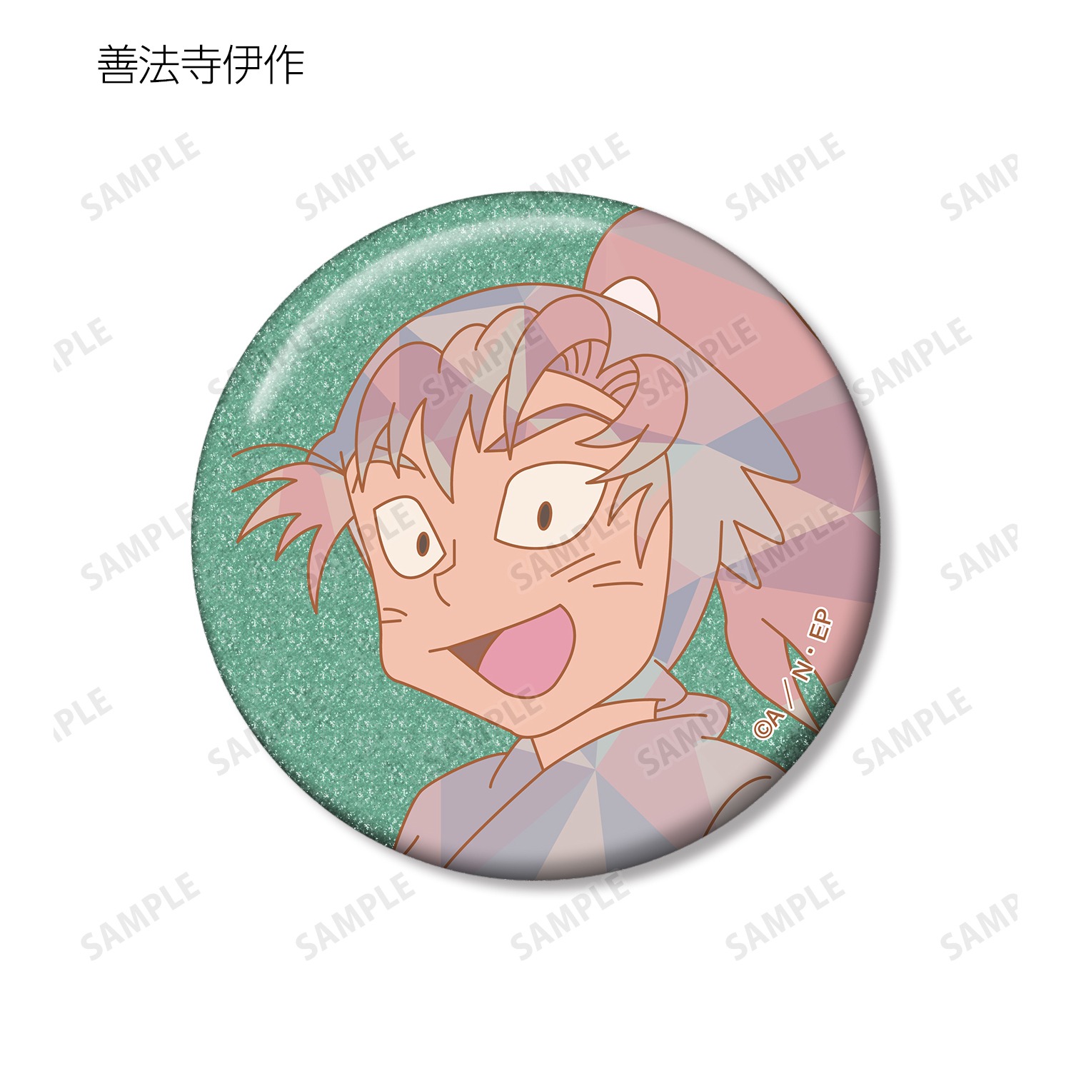 忍たま乱太郎　プリズムパターン缶バッジ　善法寺　12個　痛バ 忍たま乱太郎 プリズムパターン缶バッジ 善法寺 12個 痛バ