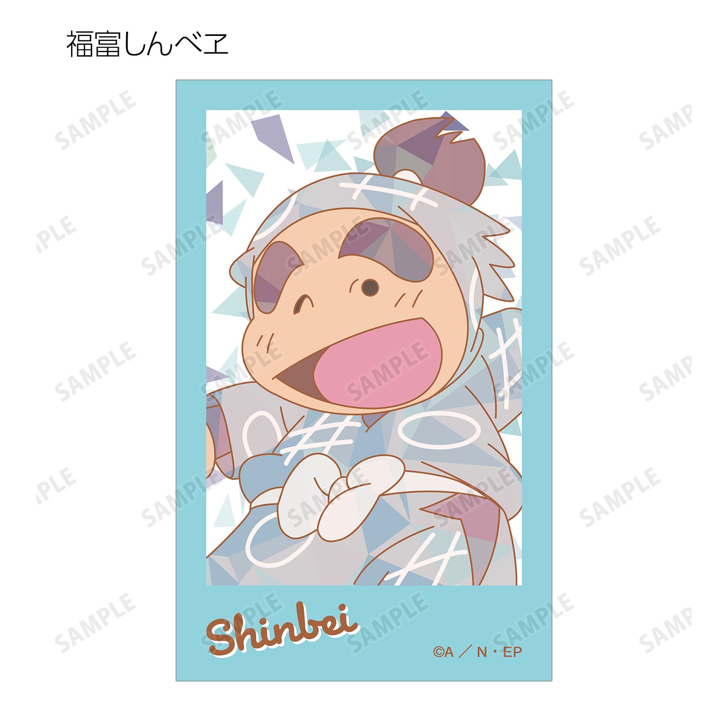 忍たま乱太郎 トレーディング プリズムパターン イラストカード ver.B