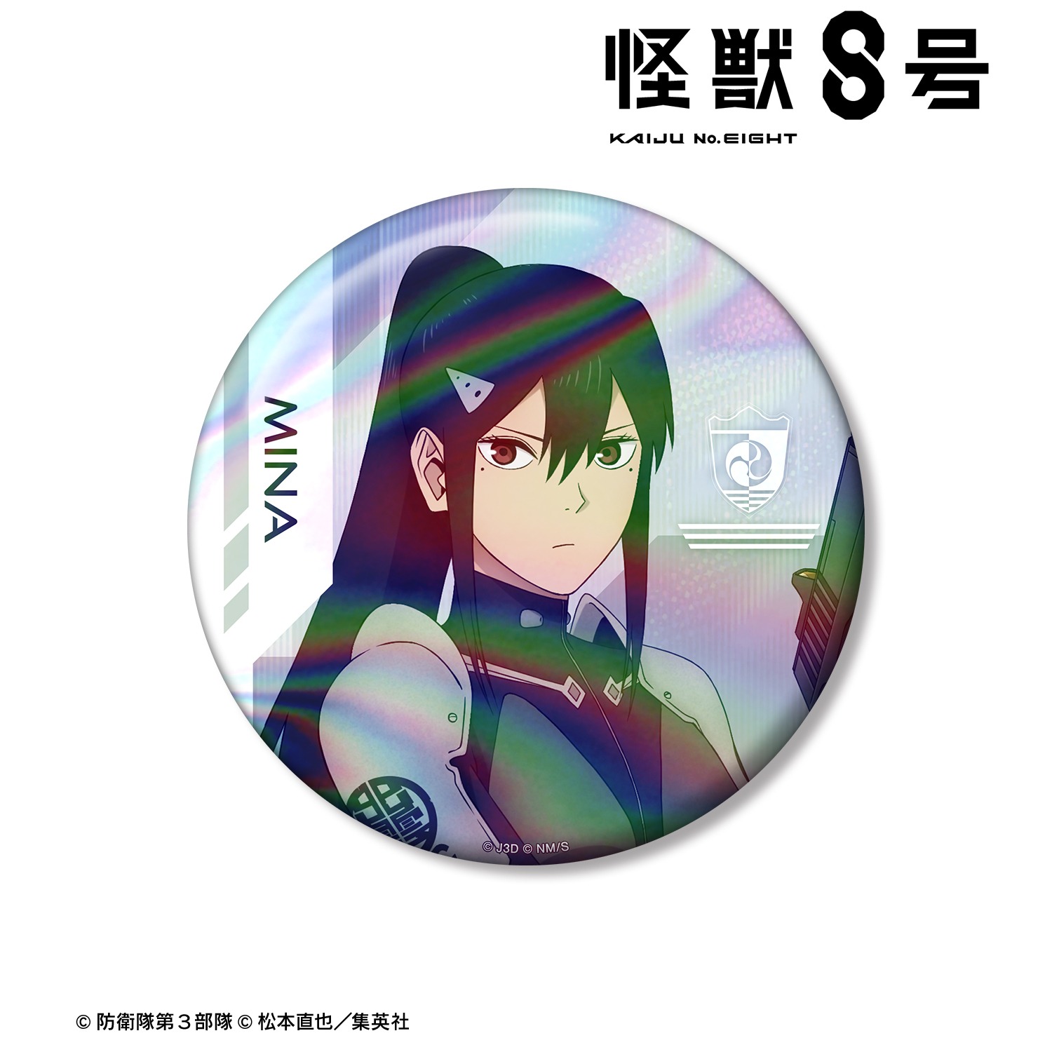 怪獣8号 亜白ミナ 缶バッジ スケーターver. 怪獣8号 亜白ミナ トレーディング缶バッジ ミニキャラver