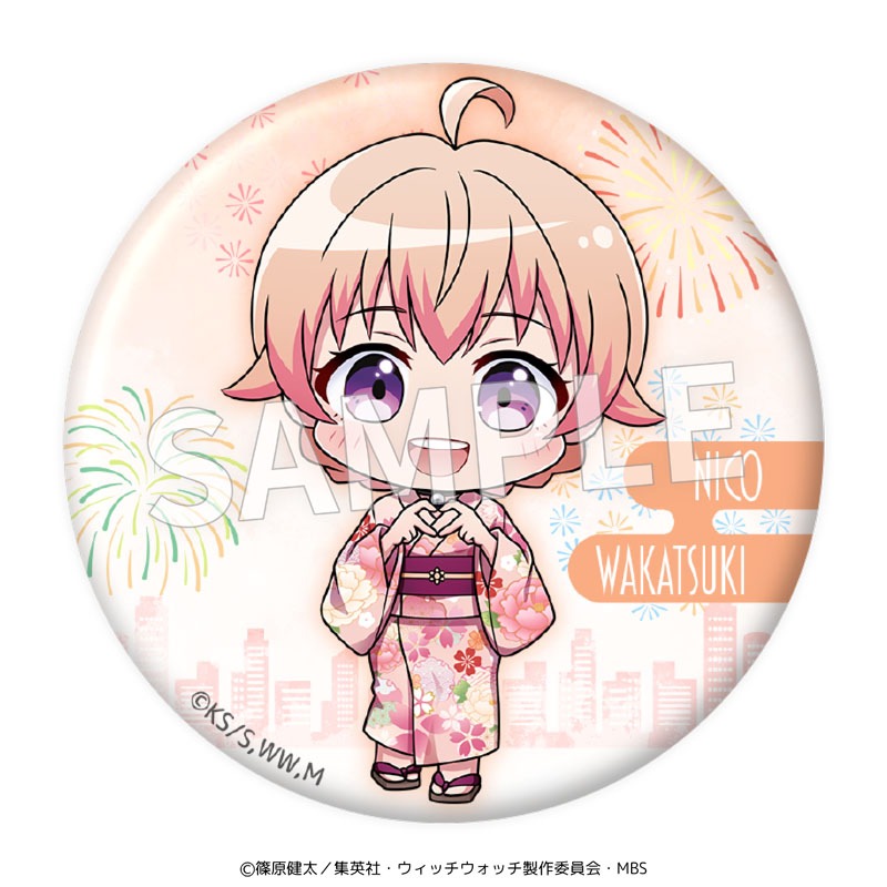 ウィッチウォッチ 55キャラ缶バッジ 応募　3個セット ウィッチウォッチ 55キャラ缶バッジ 応募 3個セット