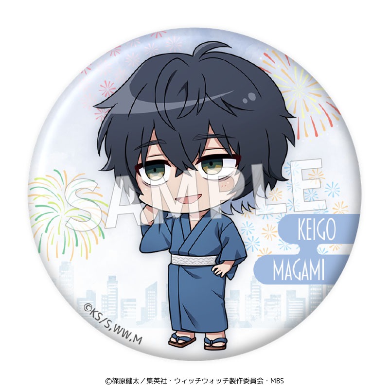 ウィッチウォッチ 55キャラ缶バッジ 応募　3個セット ウィッチウォッチ 55キャラ缶バッジ 応募 3個セット ウィッチウォッチ