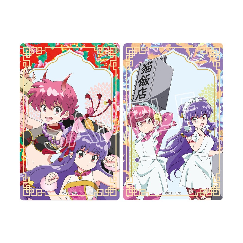 らんま1/2 百鬼夜行 クリアカード 10個入り1BOX｜ホビーの総合通販