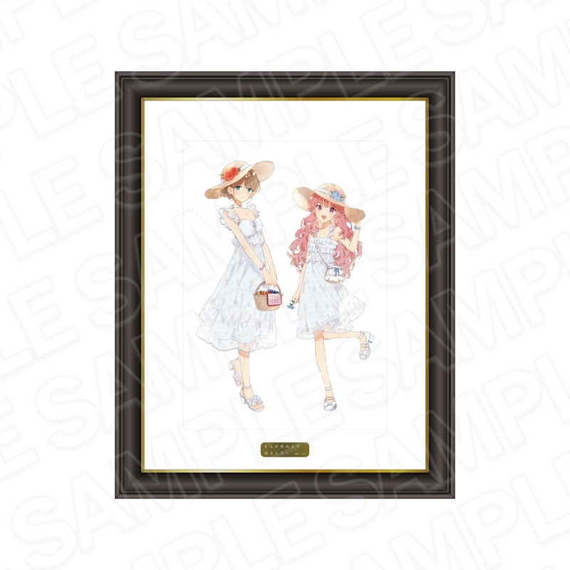 きみが死ぬまで恋をしたい メモリアルアート　ピクニック ver. きみが死ぬまで恋をしたい メモリアルアート ピクニック ver.｜ホビー