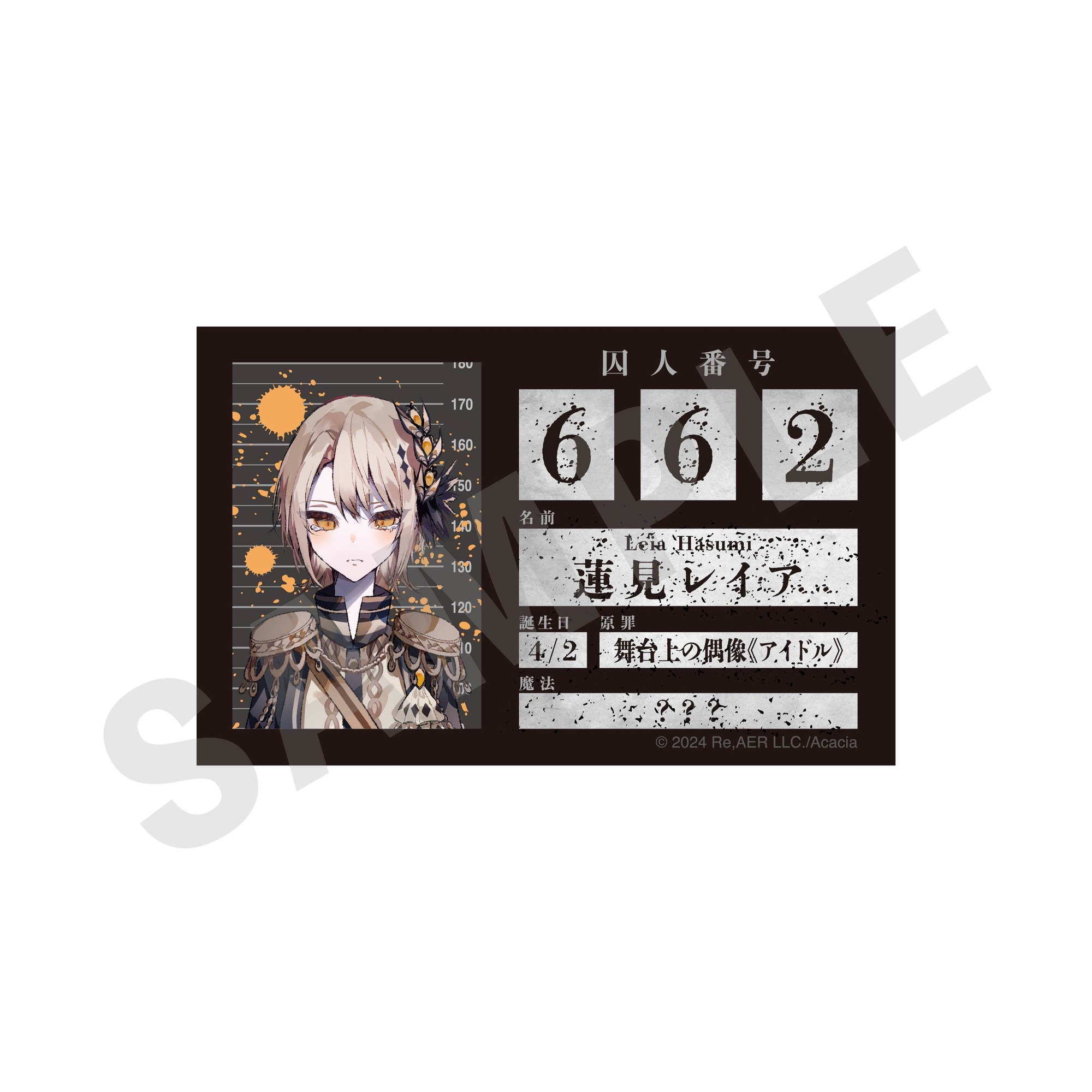 魔法少女ノ魔女裁判 CF特典 アクリルキーホルダー　蓮見レイア 2点 蓮見レイア 魔法少女ノ魔女裁判 まのさば 新宿 マルイ 特典