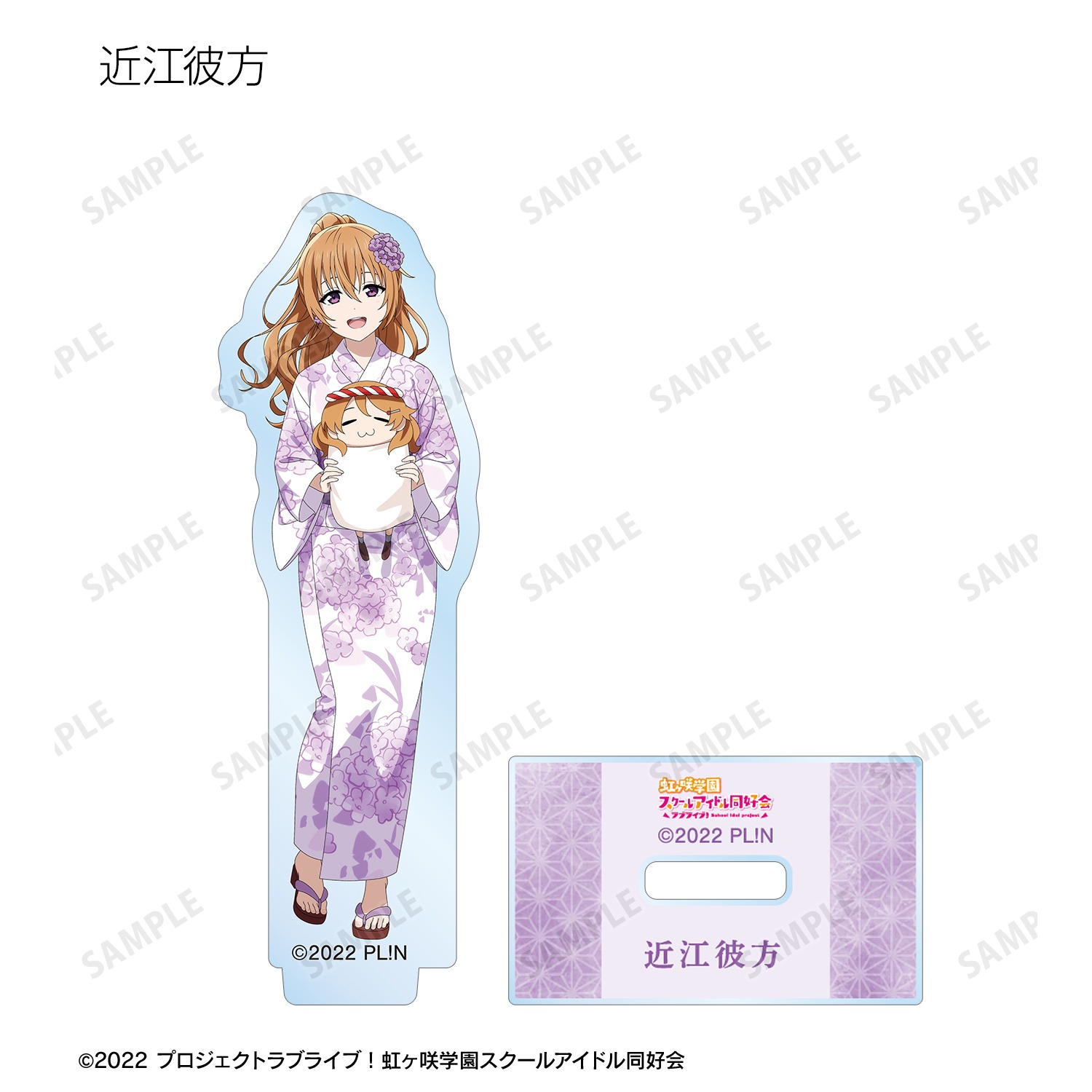 ラブライブ！虹ヶ咲学園スクールアイドル同好会 描き下ろし 縁日ver