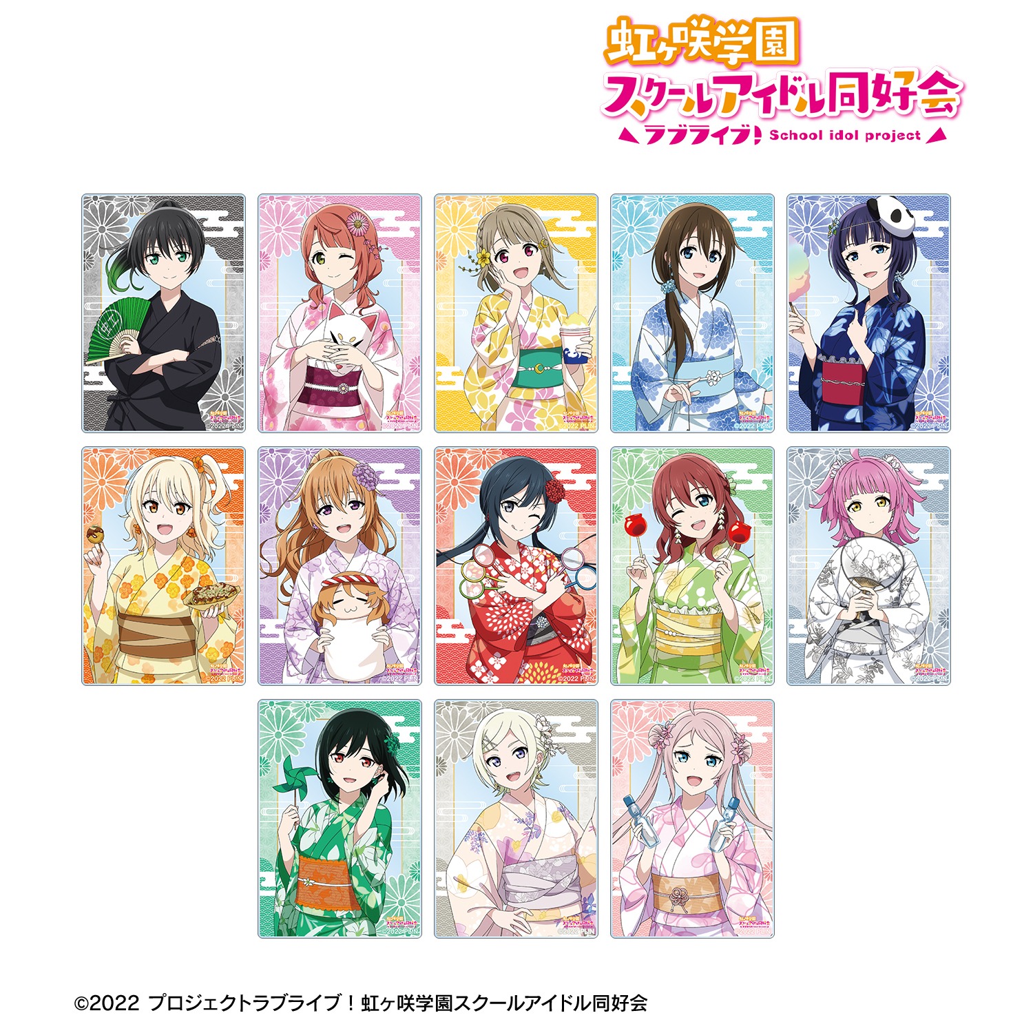 ラブライブ！　虹ヶ咲学園 ヴァイスシュヴァルツ カードセット 13枚 ヴァイスシュヴァルツよりブースターパック「ラブライブ！虹ヶ咲