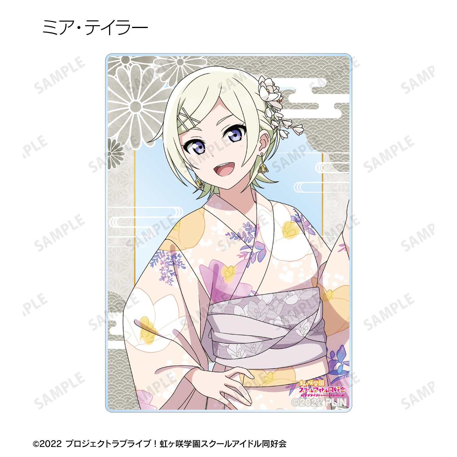 ラブライブ！虹ヶ咲学園スクールアイドル同好会 描き下ろし 縁日ver