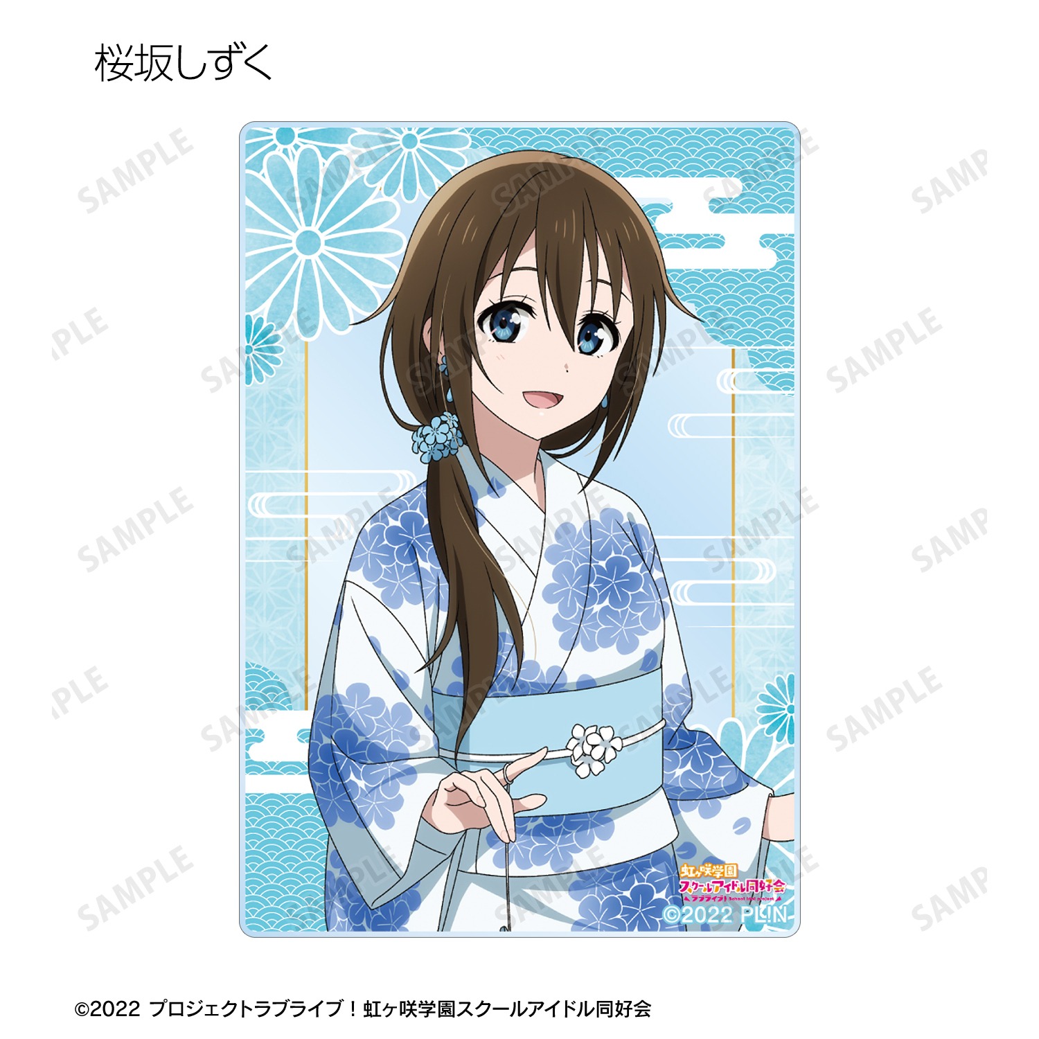 ラブライブ！虹ヶ咲学園スクールアイドル同好会 描き下ろし 縁日ver